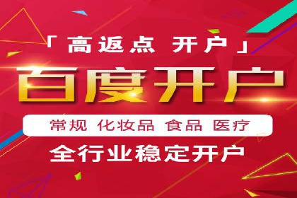 百度SEO推广实战案例：如何选择合适的关键词