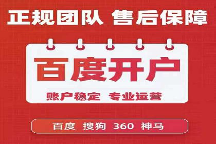 百度网络推广在零售行业的创新营销策略