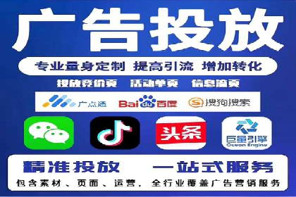 某企业通过SEM托管实现竞价推广新高度