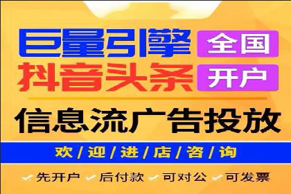 百度包年竞价策略：提升广告转化率的秘诀